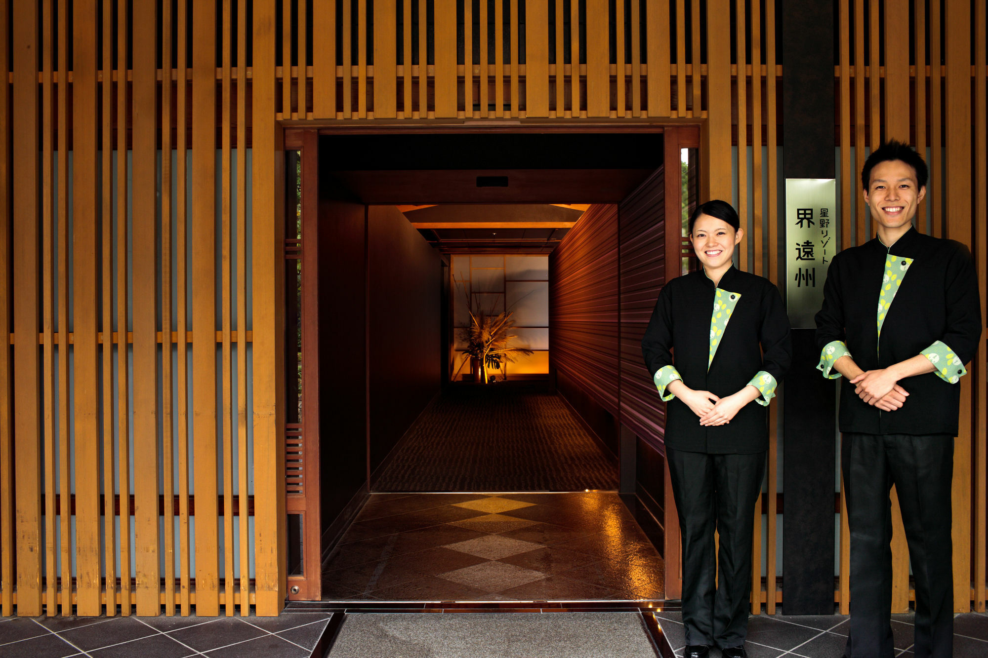 Hoshino Resorts Kai Enshu 浜松市 エクステリア 写真